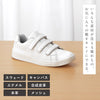 shoes SAVON スターターキット.|s6
